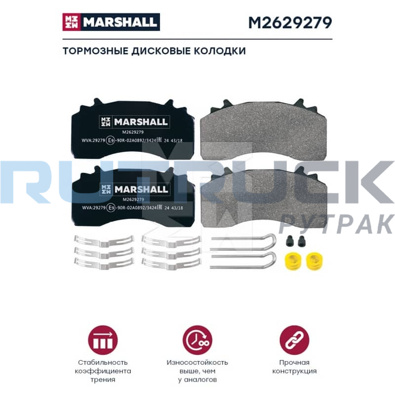 Колодки тормозные компл 29279 MAN Marshall M2629279