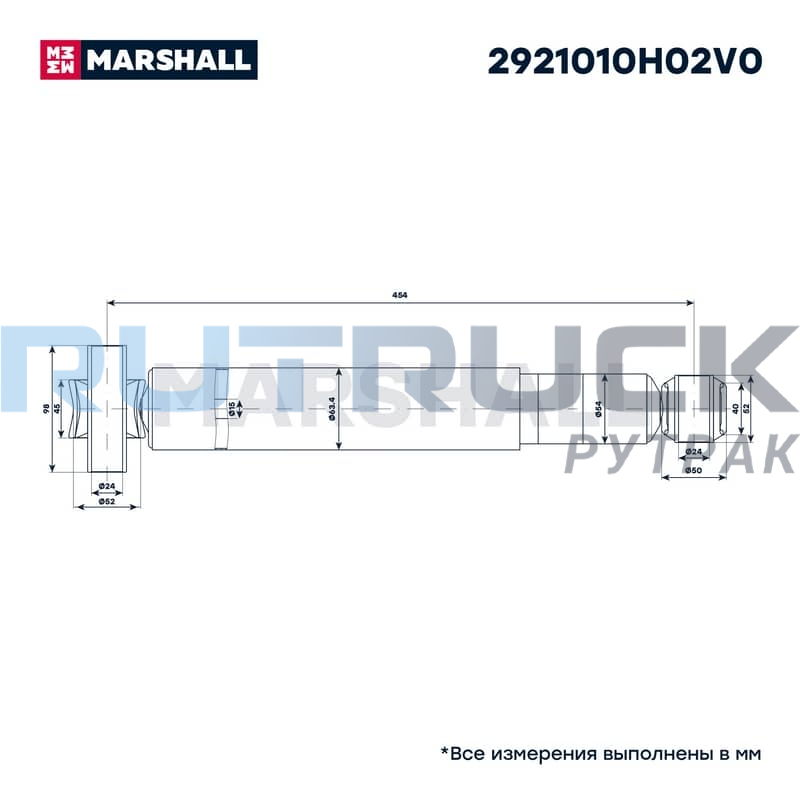 Амортизатор подвески DONGFENG GX DFH4180, передний MARSHALL 2921010H02V0